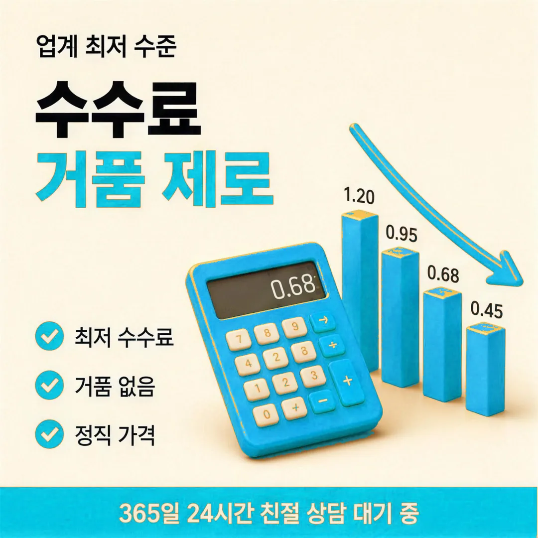 진행 방법의 개요