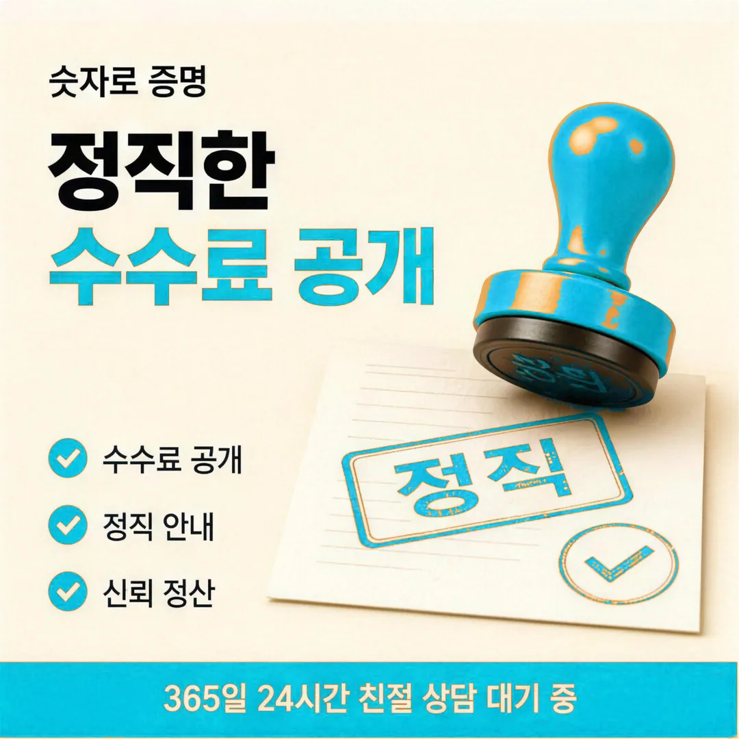 무이자 할부와의 관계