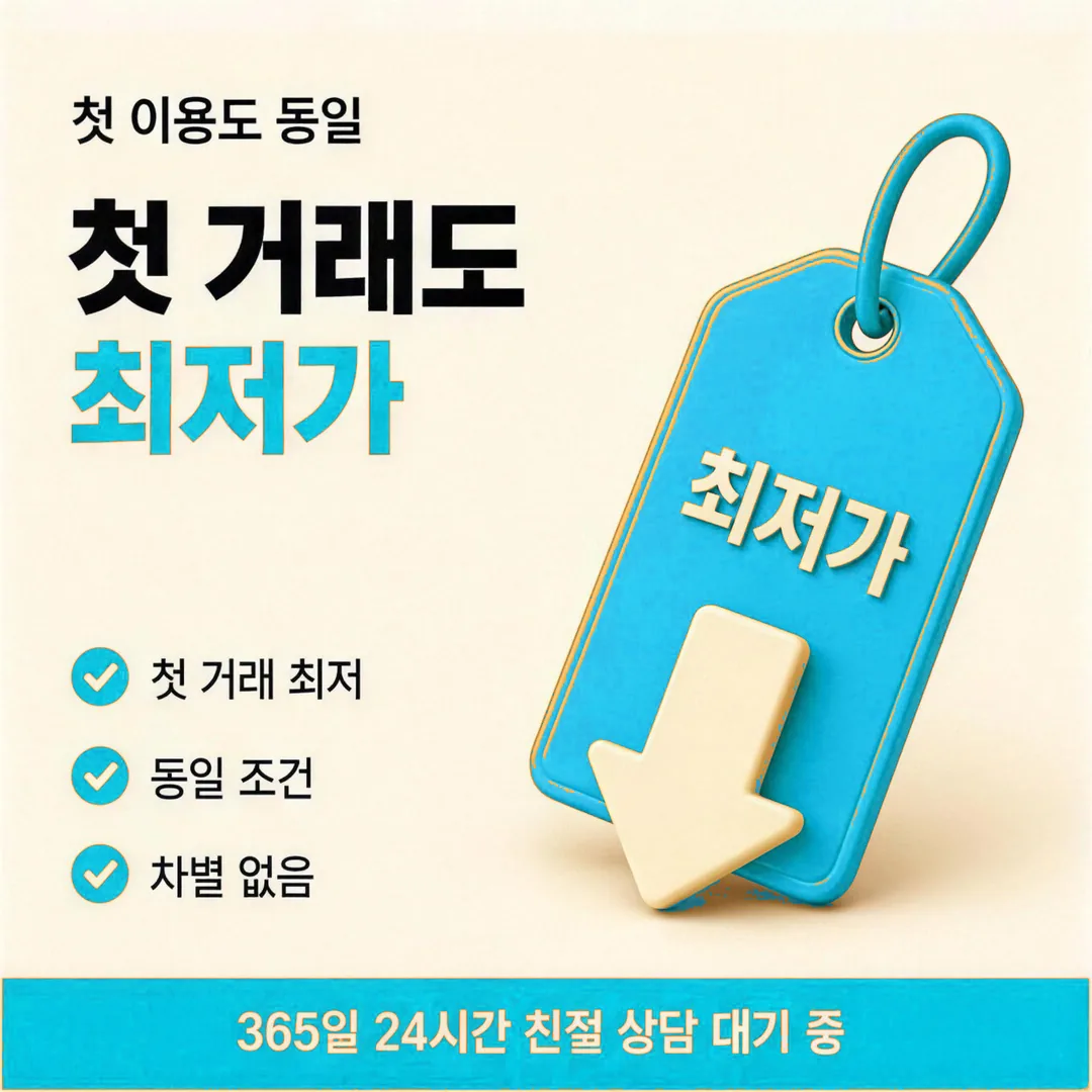 일반 카드현금화 흐름