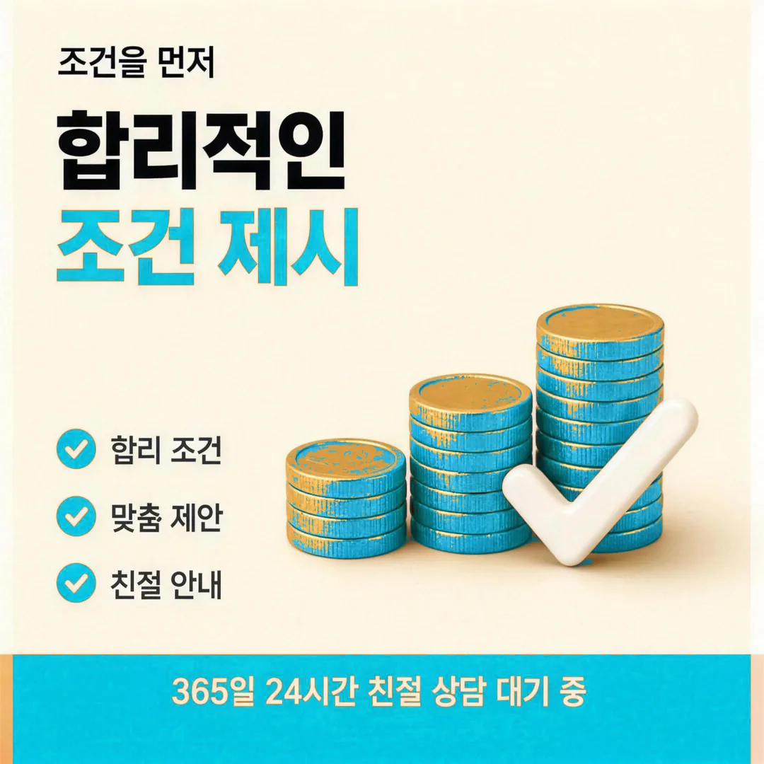 안전과 상담 관점