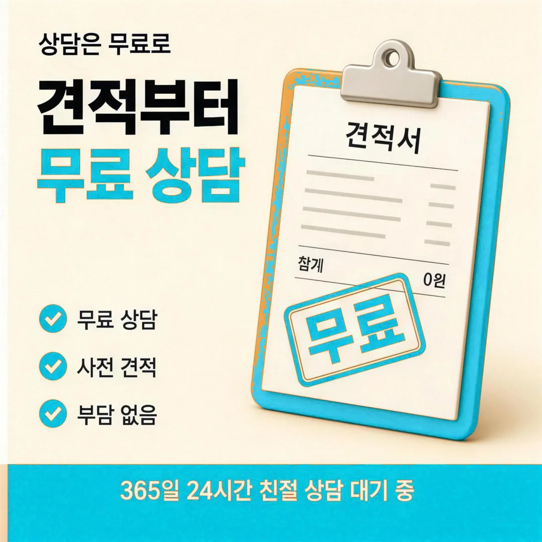 카드현금화 후기 다음머니